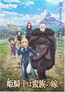 第九街区